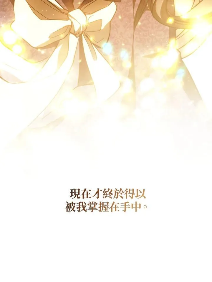 第109话79