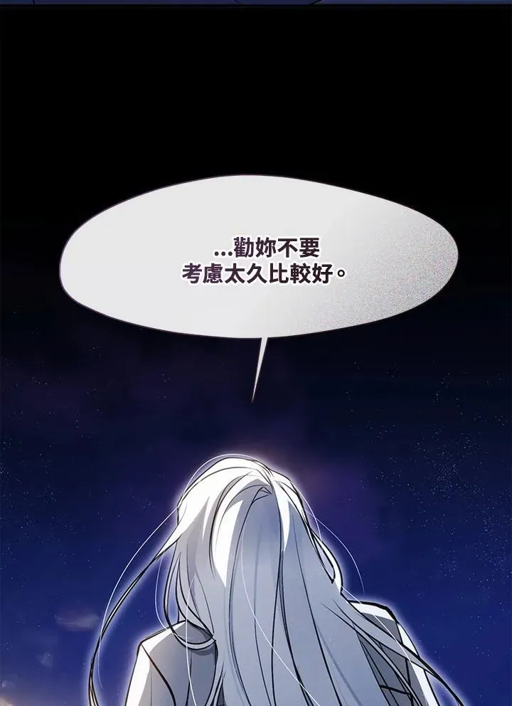 第105话41