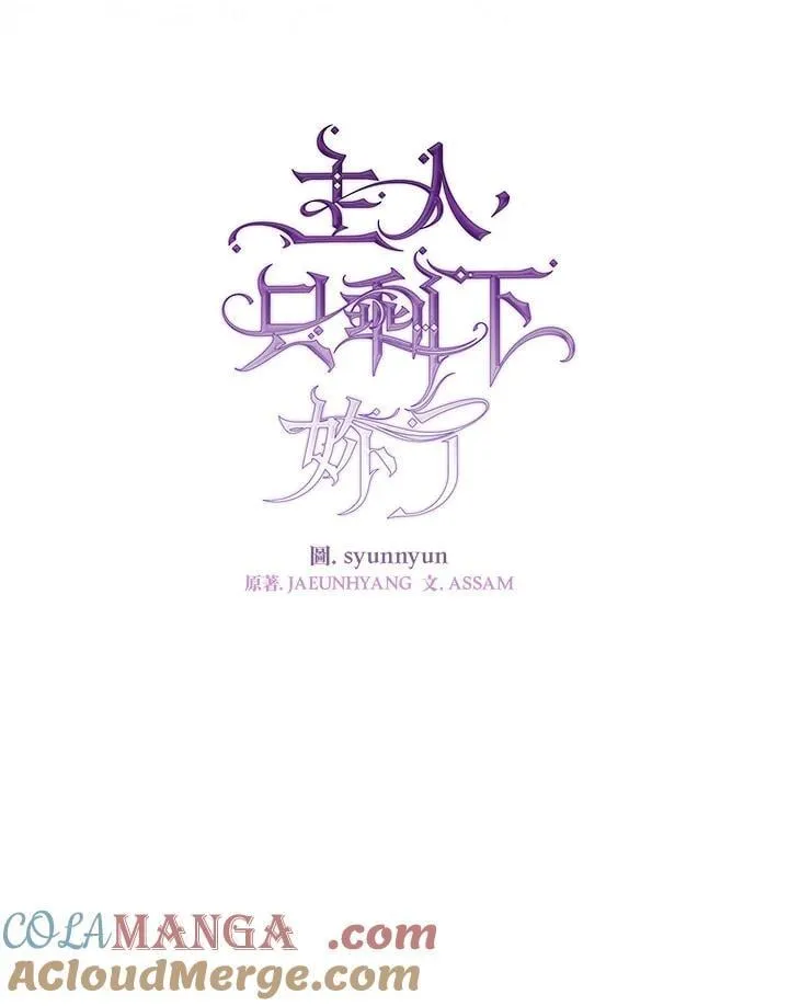 第102话68