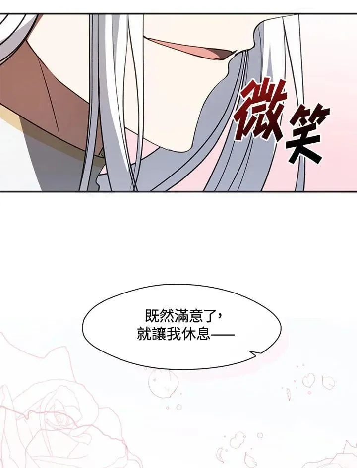 第99话79