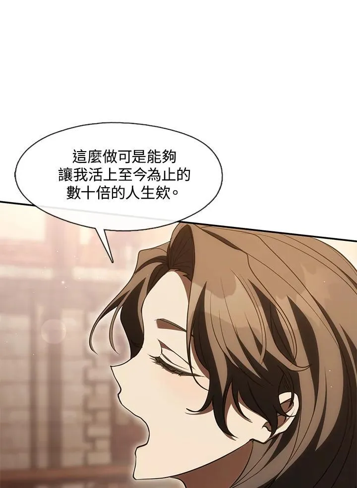 第107话4