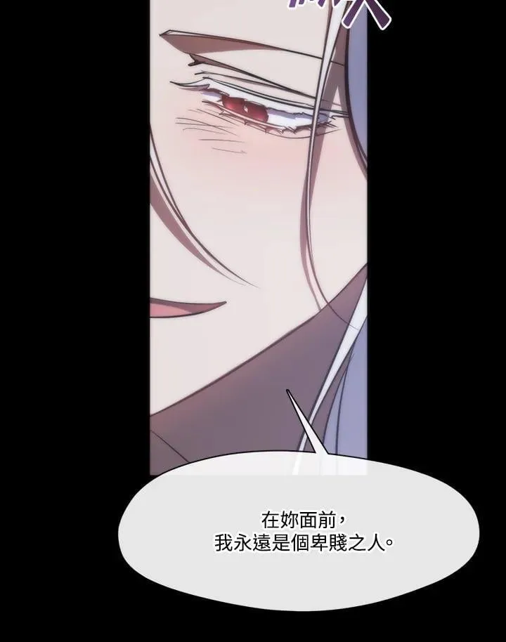 第102话17