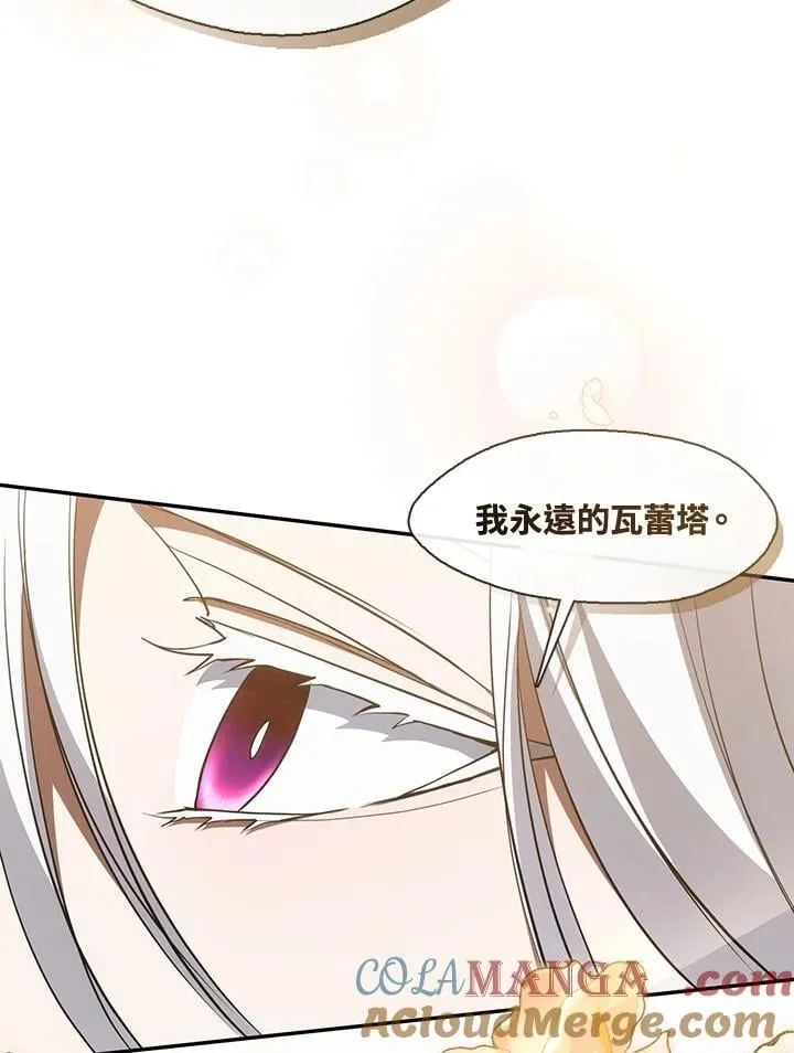 第109话87