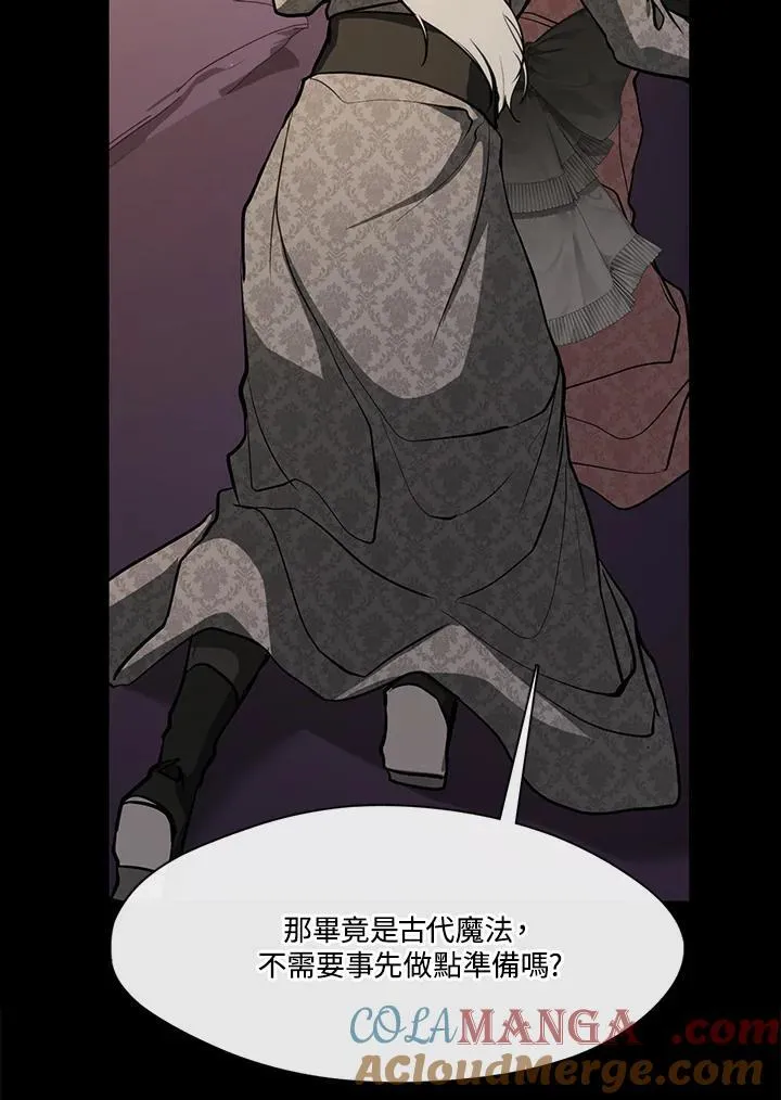 第107话27