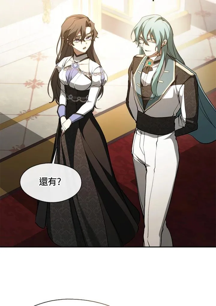 第105话73