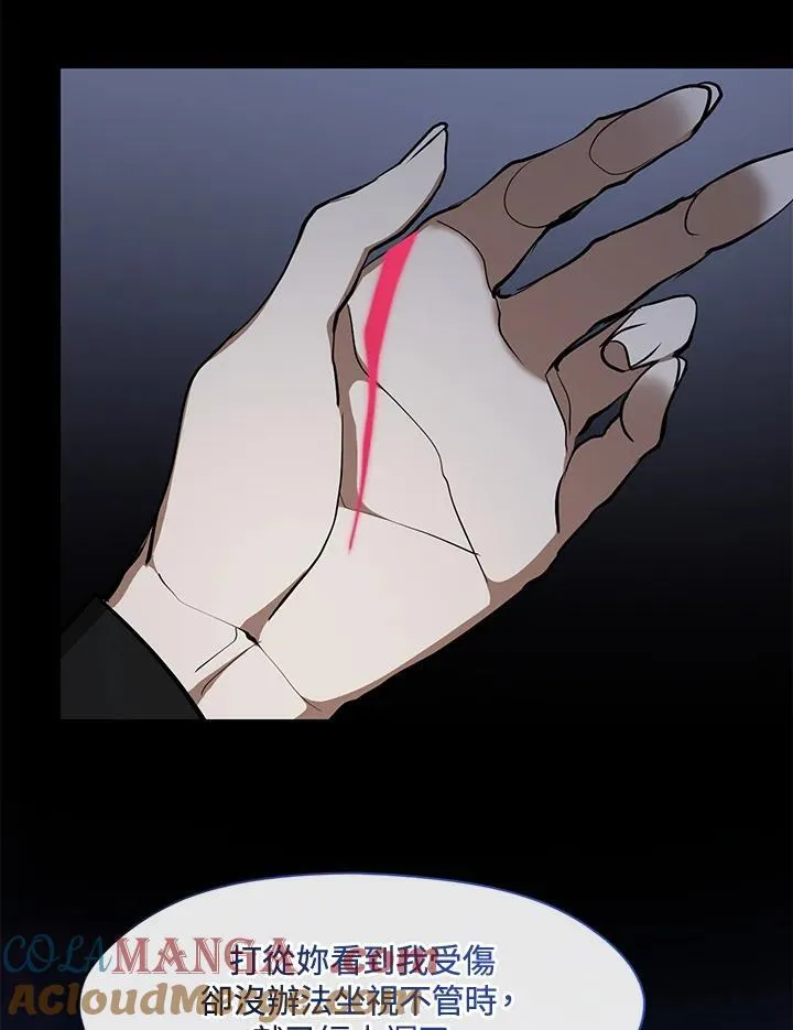 第104话69