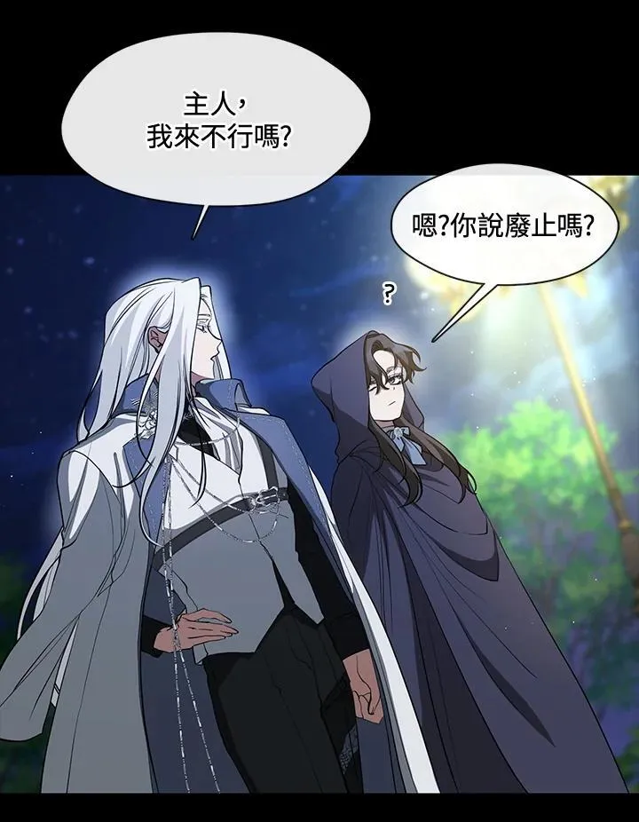 第104话20
