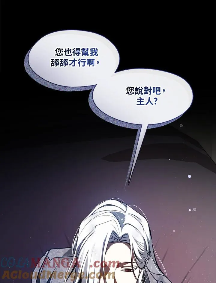 第107话81