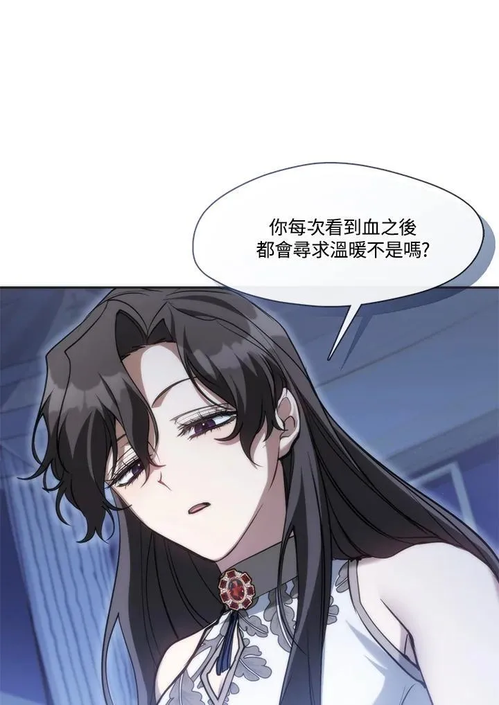 第101话44