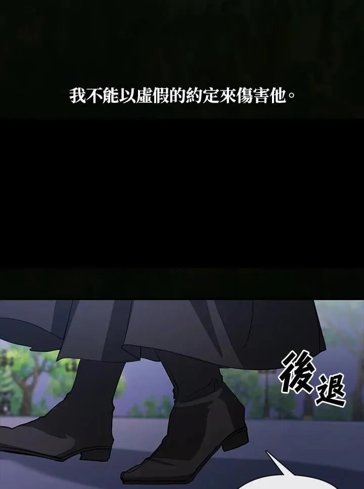 第104话53