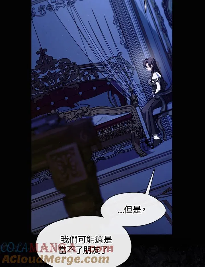 第106话9