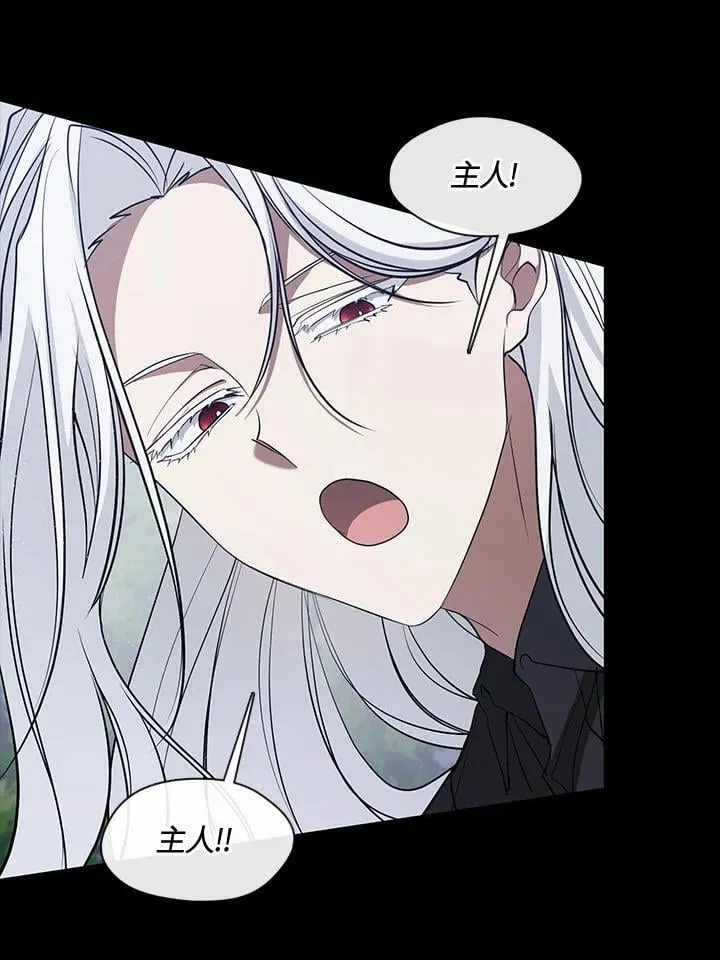 第104话5