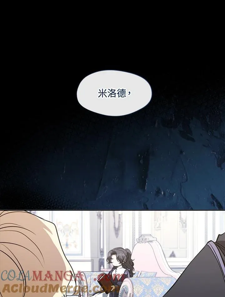 第106话12