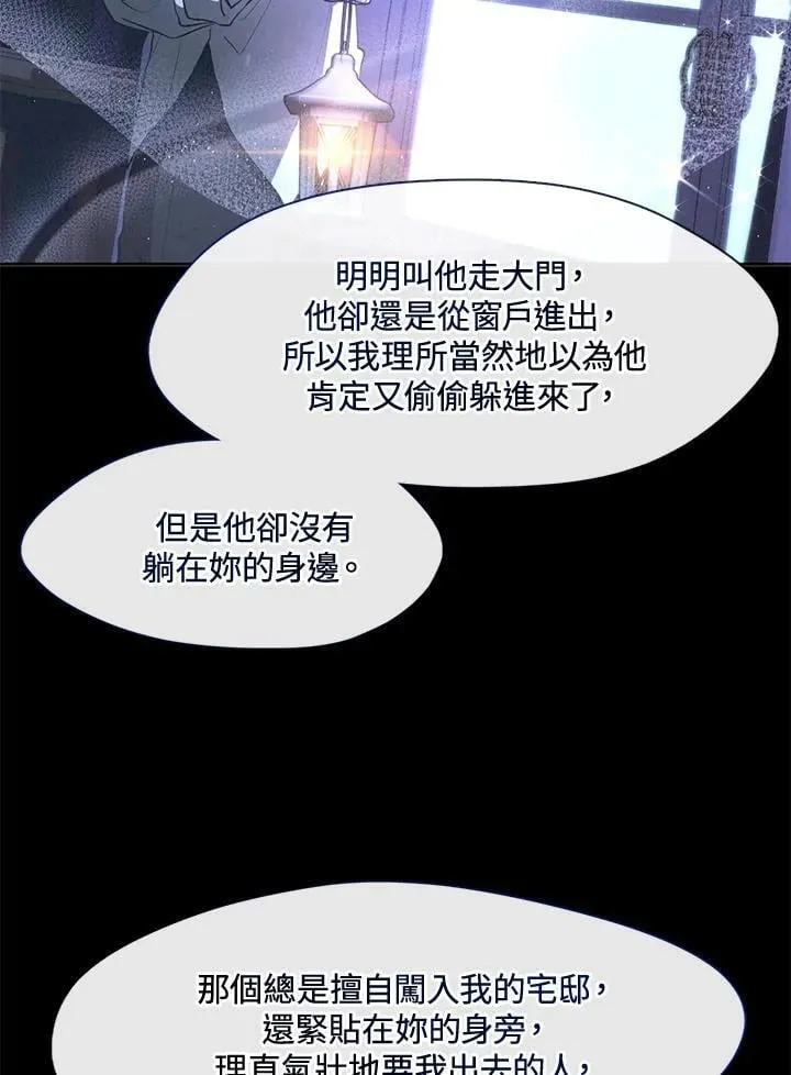 第105话80