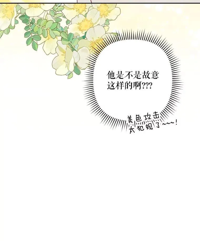 50.苍暮白雨（本季完）62