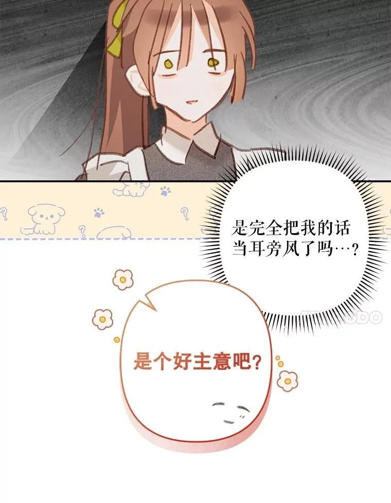 48.意乱情迷61