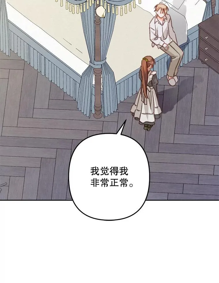 48.意乱情迷66
