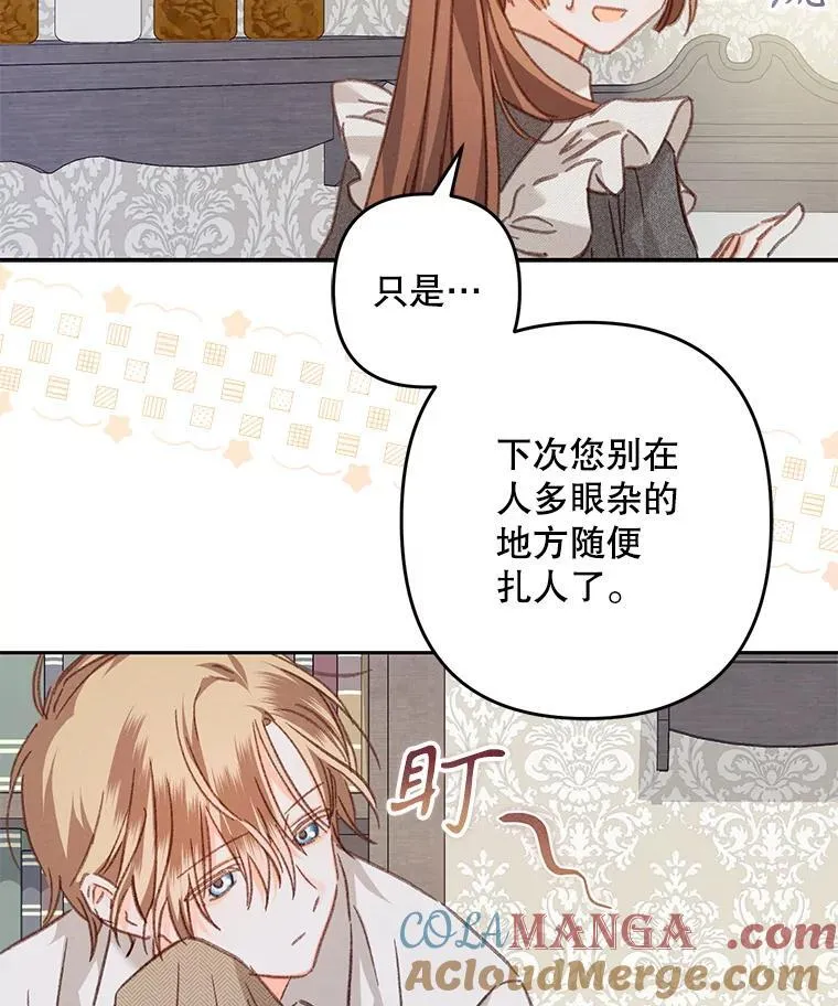 48.意乱情迷24