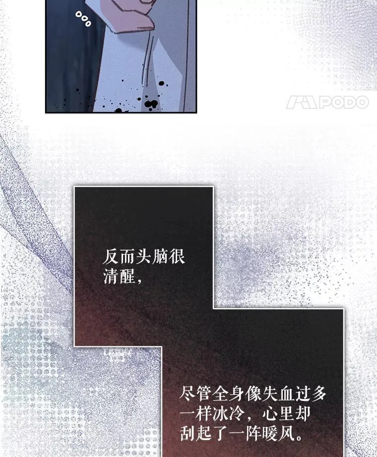 49.幽兰暗秾59