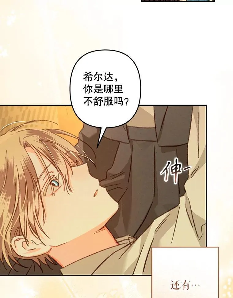 48.意乱情迷5