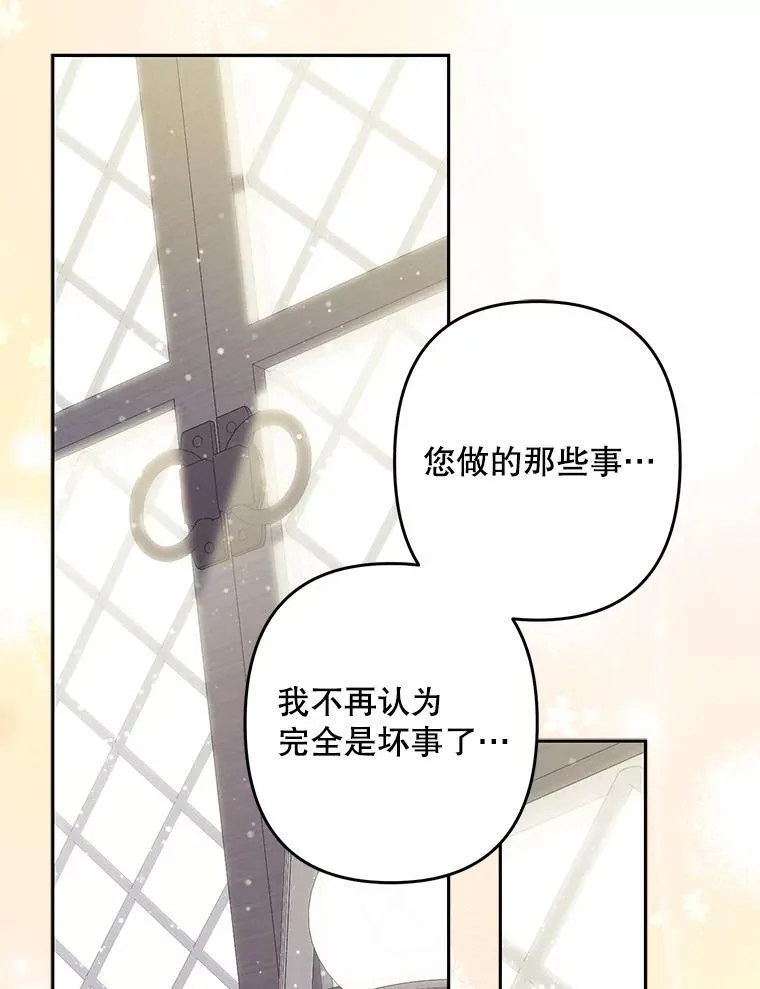 50.苍暮白雨（本季完）79