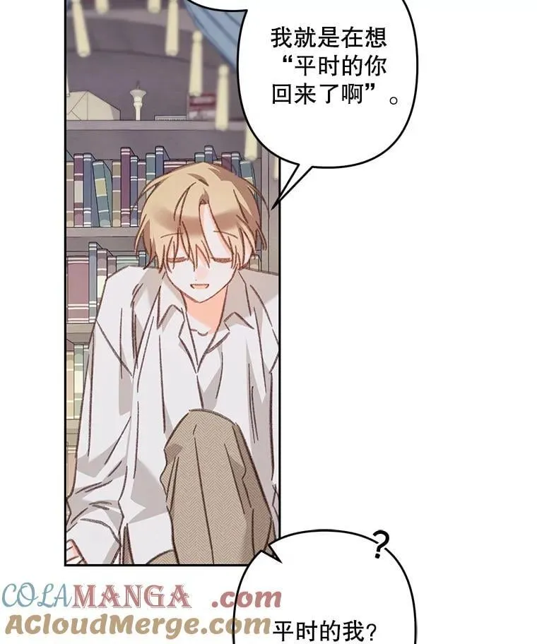48.意乱情迷28