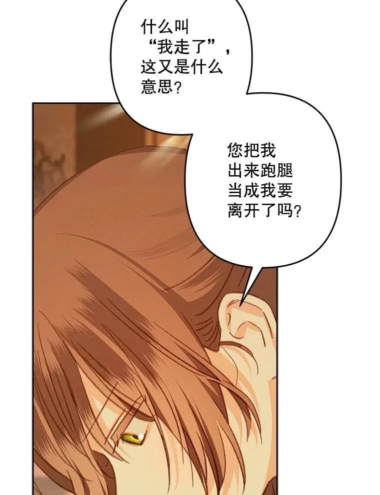 47.痛苦根源89