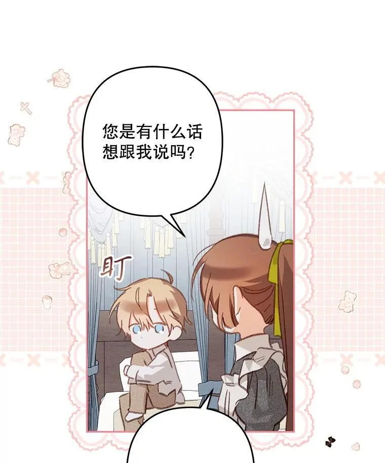 48.意乱情迷26