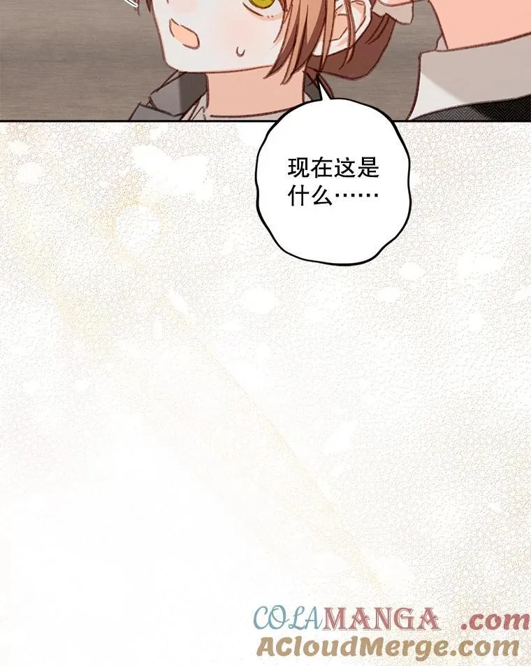47.痛苦根源72