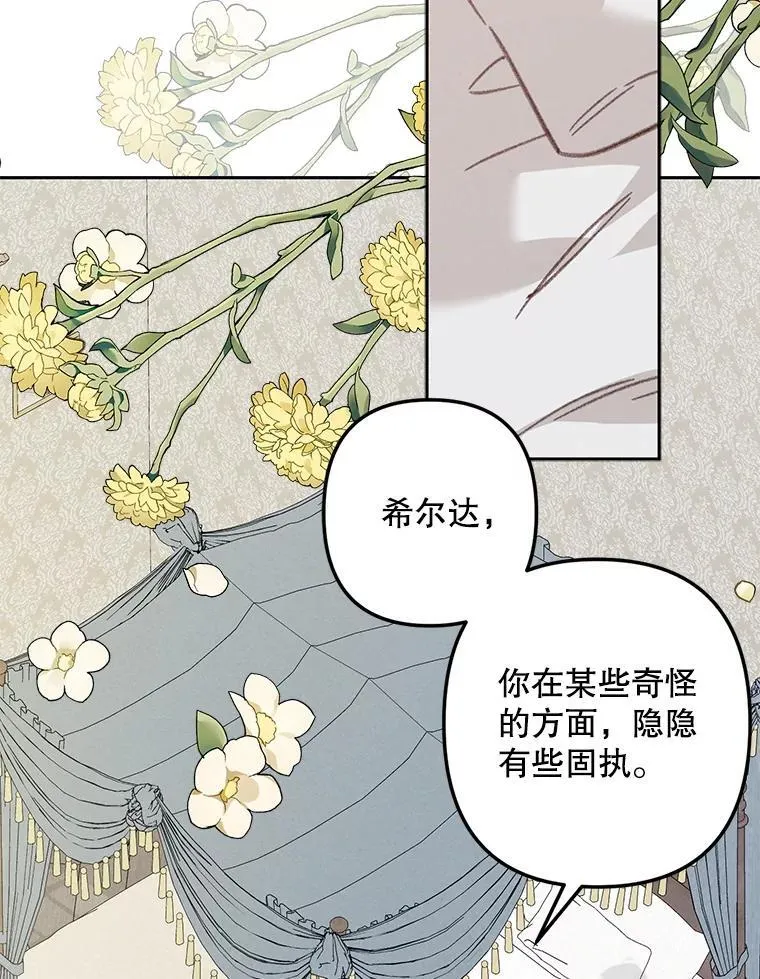 48.意乱情迷65