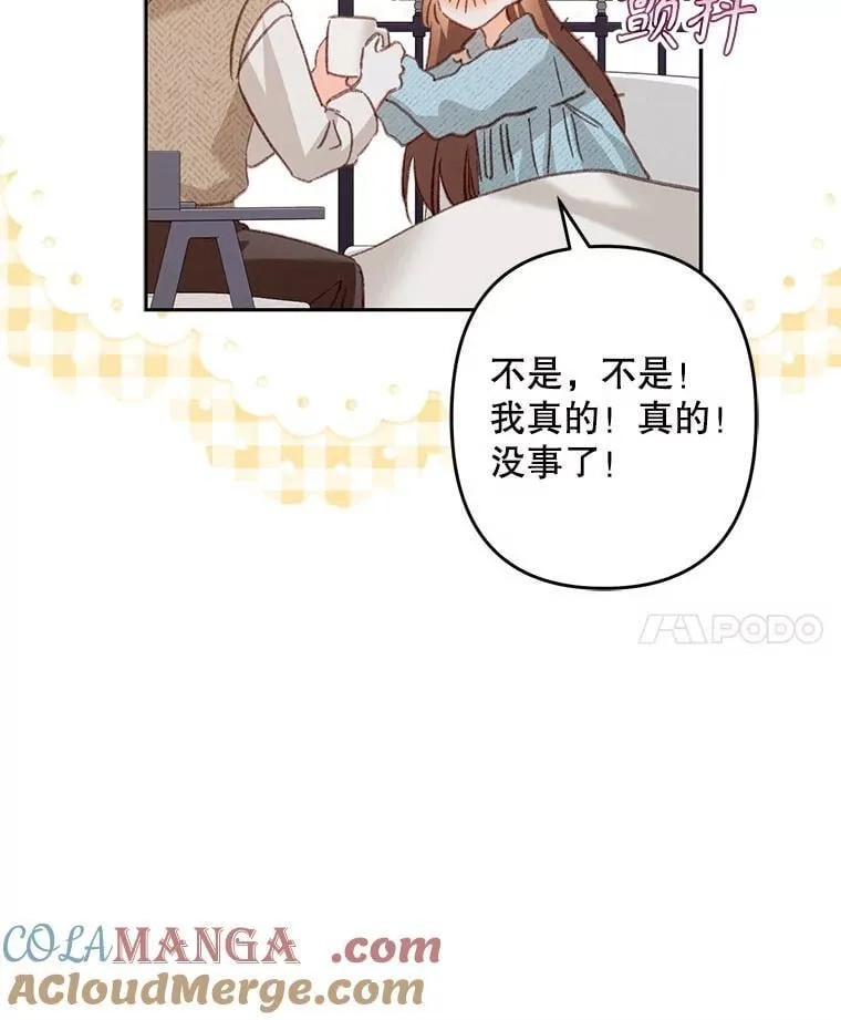 50.苍暮白雨（本季完）64