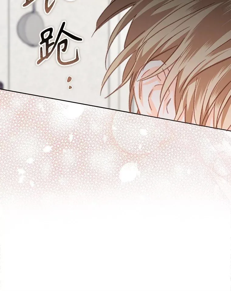 47.痛苦根源77