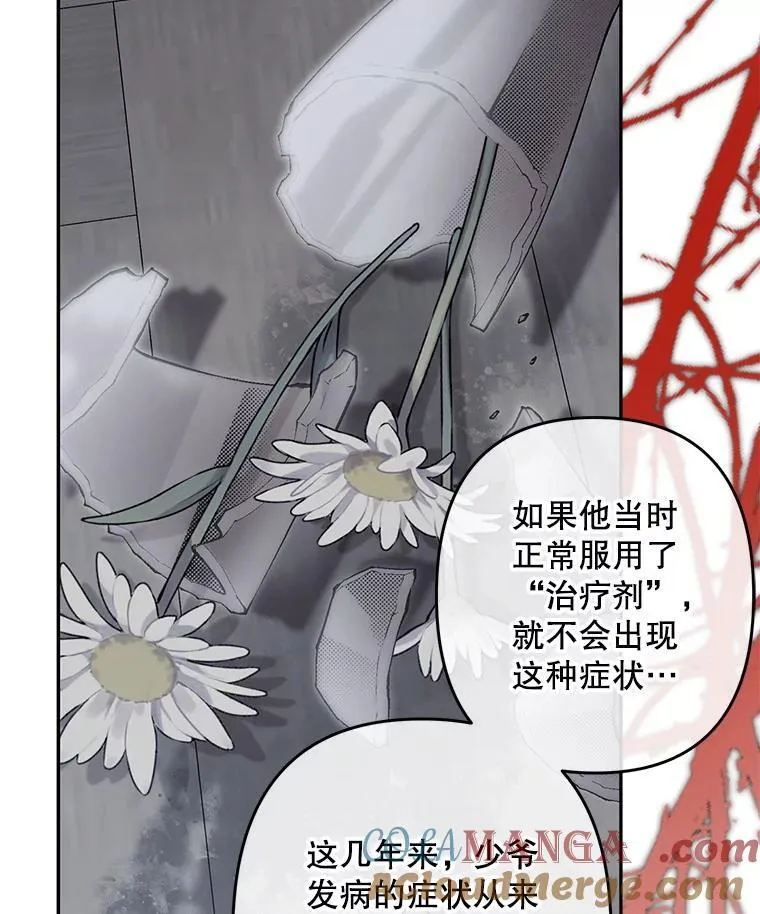 48.意乱情迷88