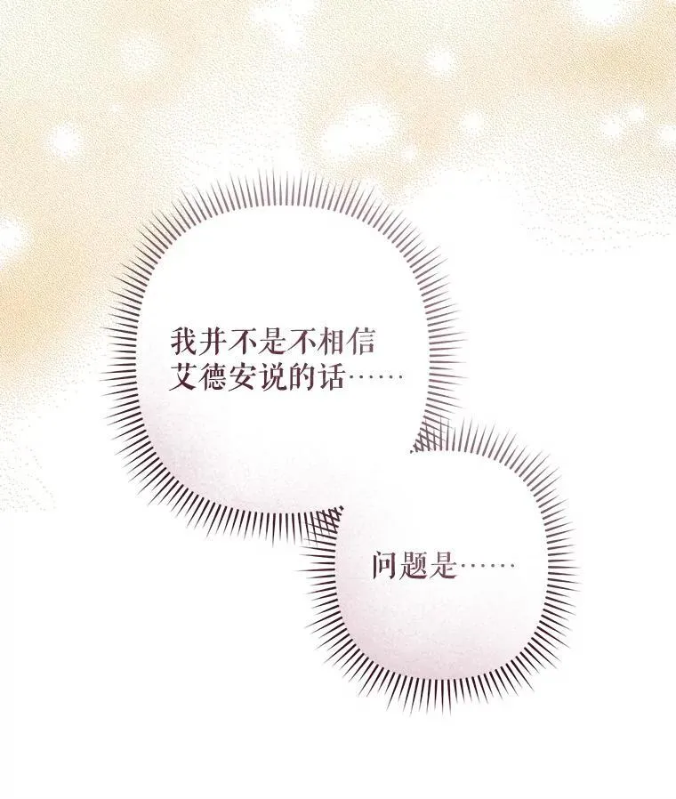 47.痛苦根源9