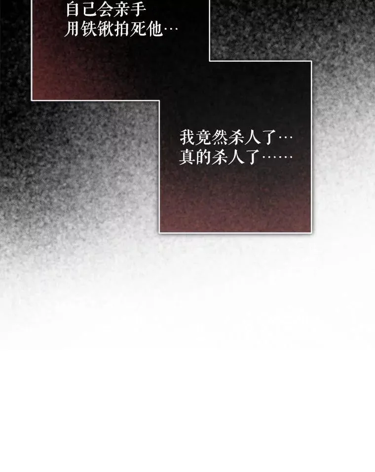 49.幽兰暗秾57