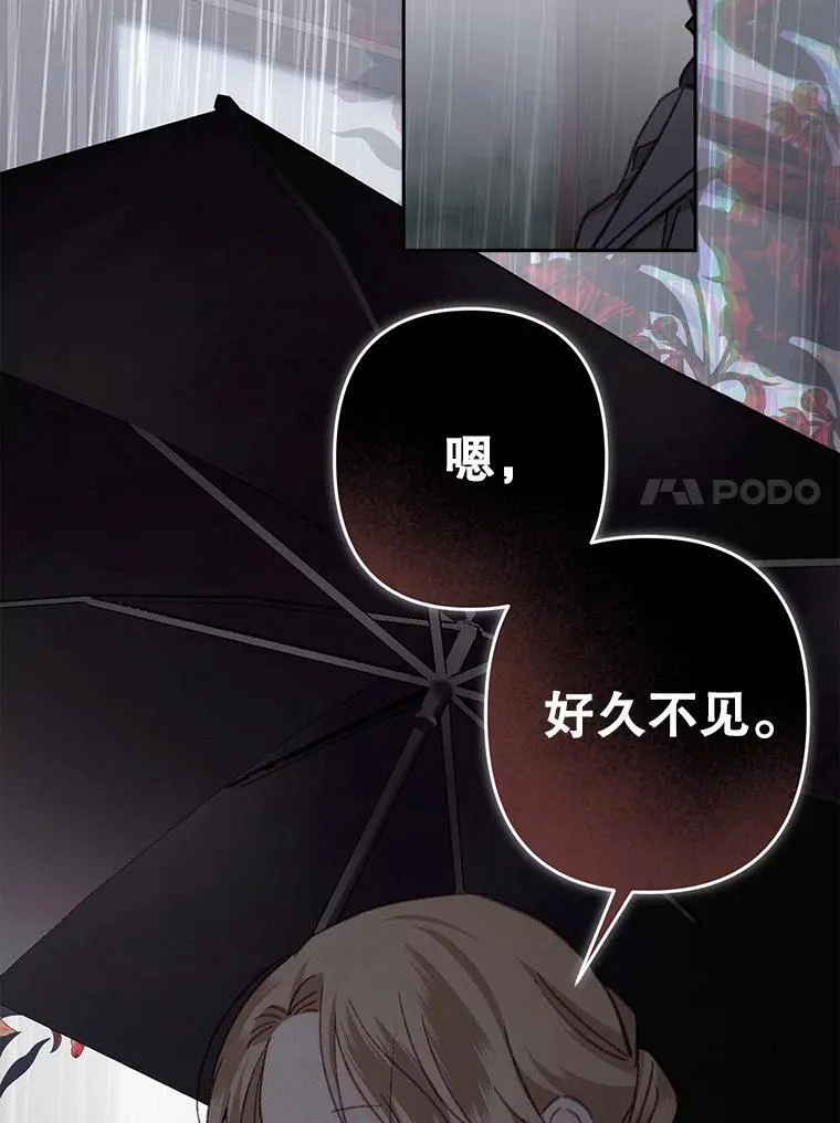 50.苍暮白雨（本季完）125