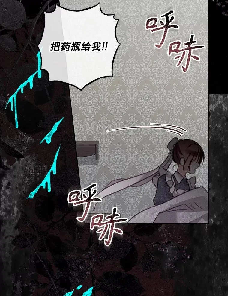 48.意乱情迷98