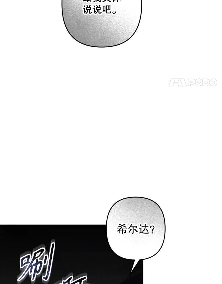 50.苍暮白雨（本季完）102