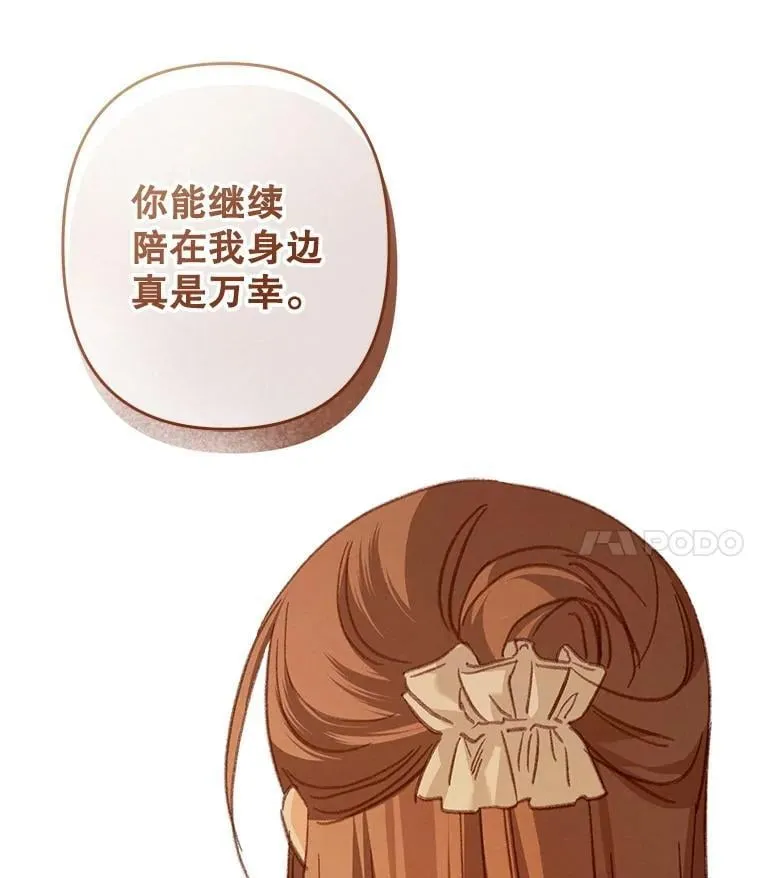 47.痛苦根源98