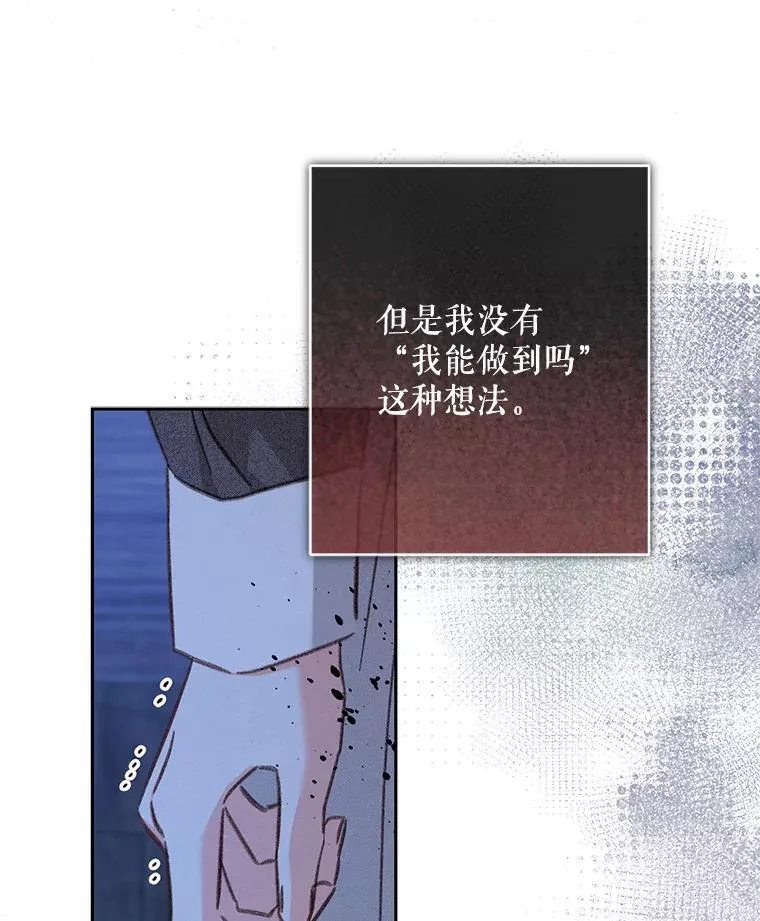 49.幽兰暗秾58