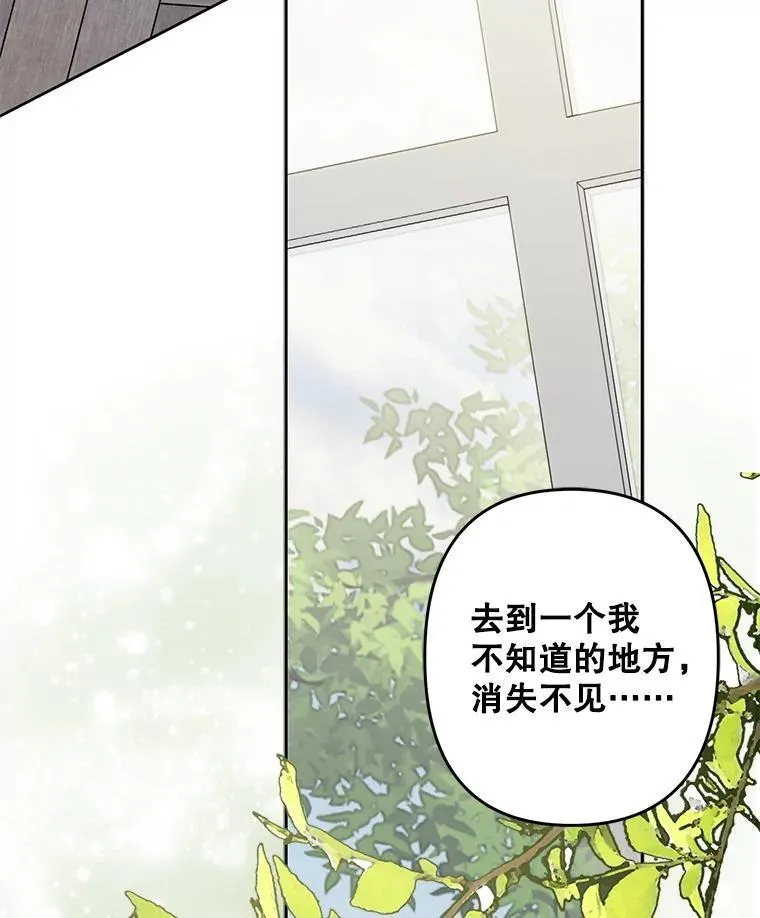 48.意乱情迷49