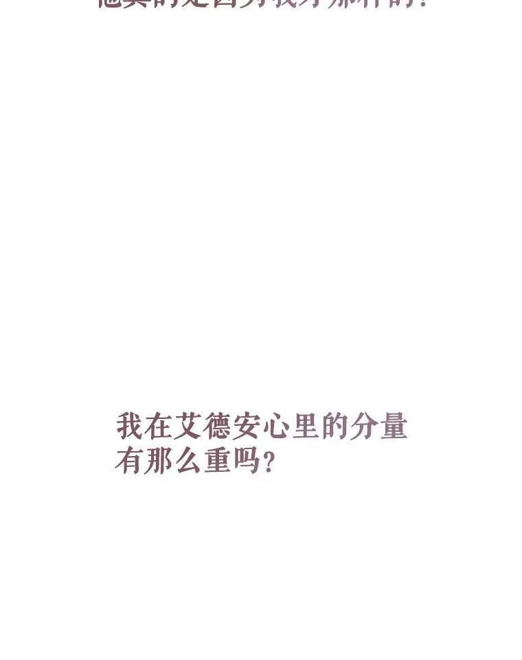 47.痛苦根源13