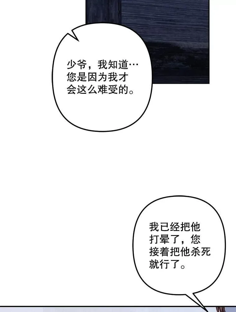 50.苍暮白雨（本季完）27