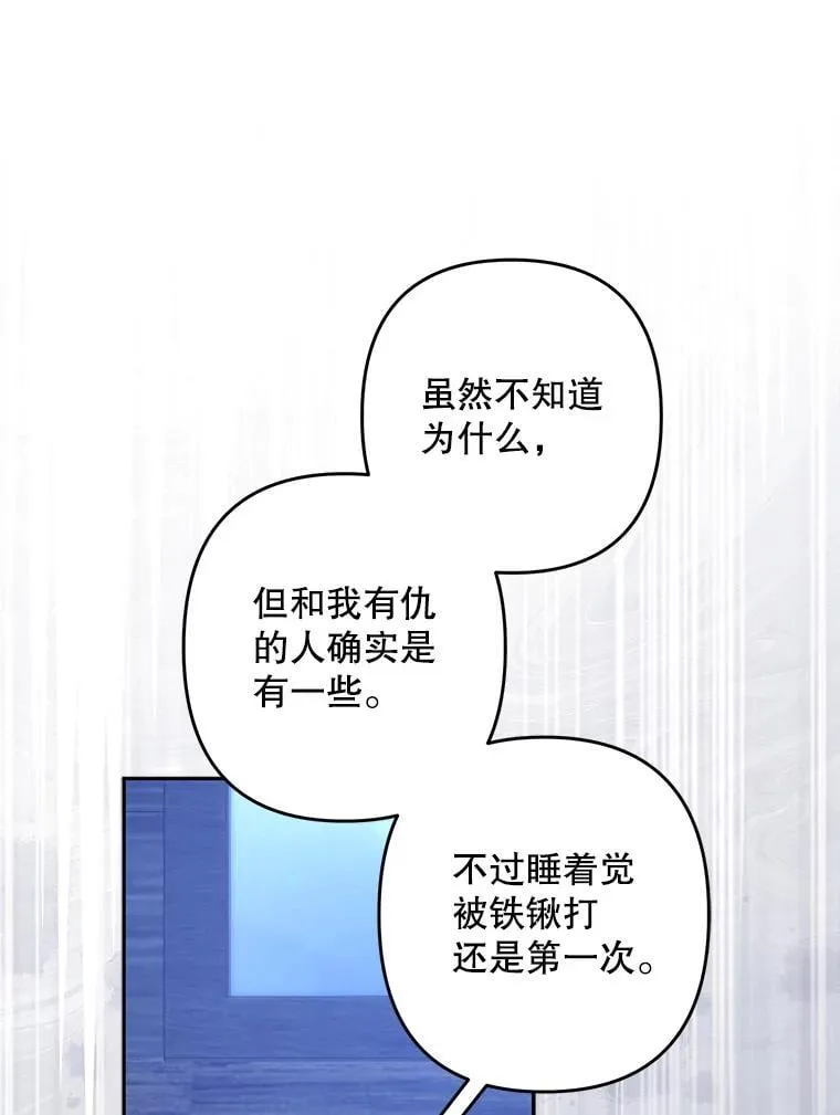 49.幽兰暗秾73