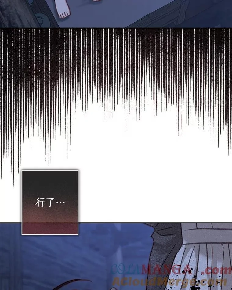 49.幽兰暗秾52