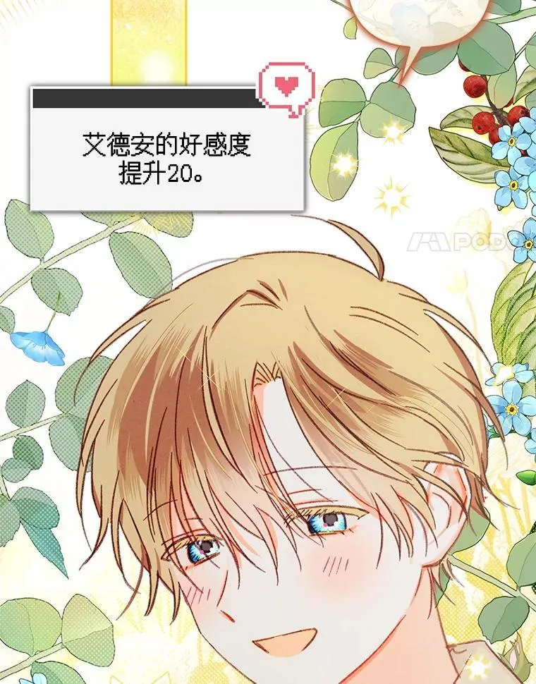 48.意乱情迷34