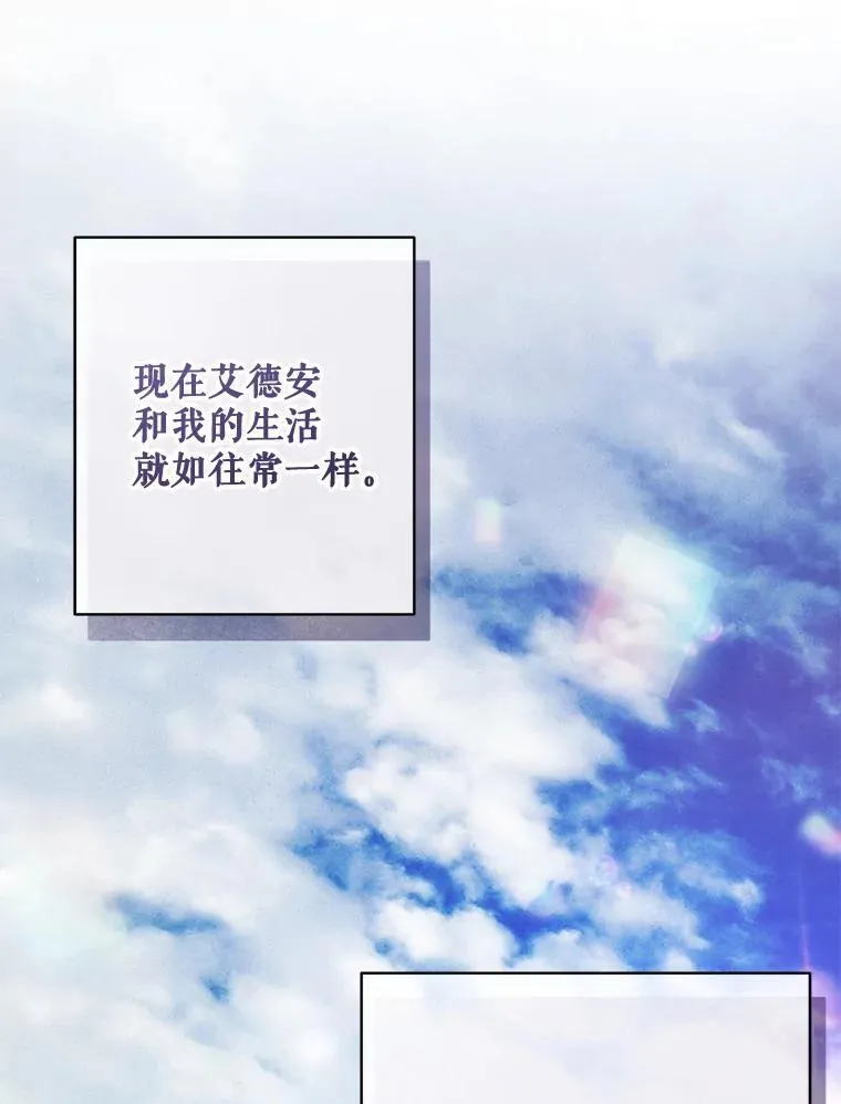 50.苍暮白雨（本季完）107