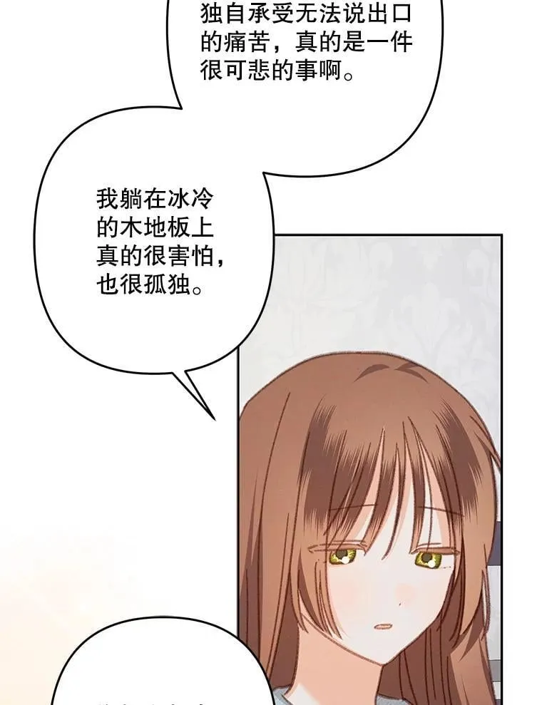 50.苍暮白雨（本季完）77