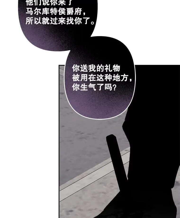 47.痛苦根源69