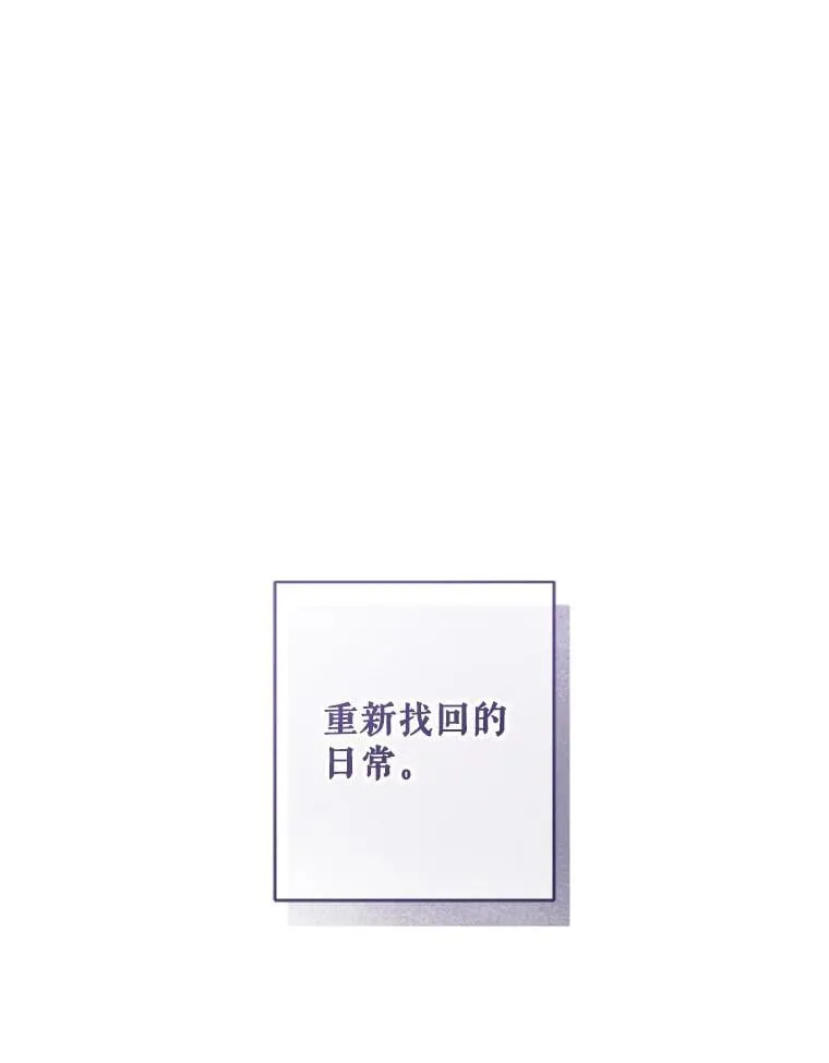 50.苍暮白雨（本季完）106